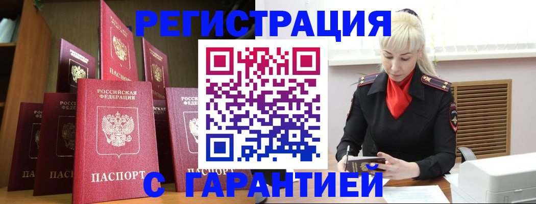 форма 3 в Златоусте