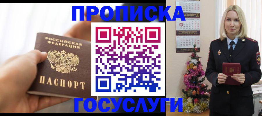 регистрация для школы в Златоусте